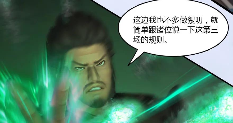 141 醉酒参赛21
