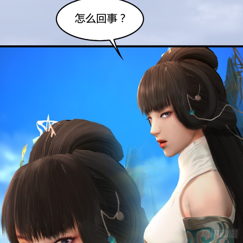 第297话：九门宫14