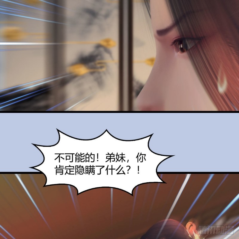 第406话：强行解释46