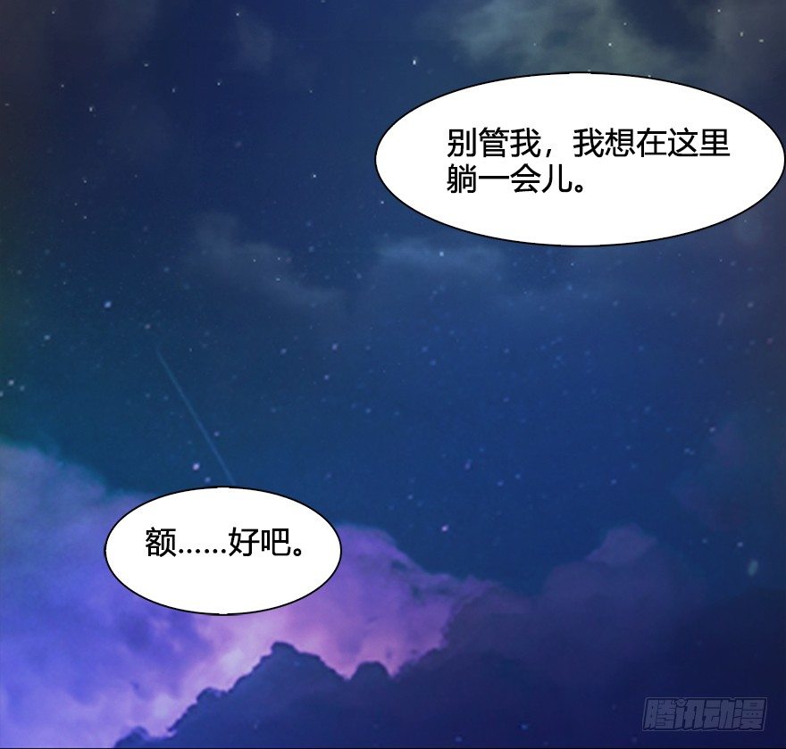032 追魂血印76