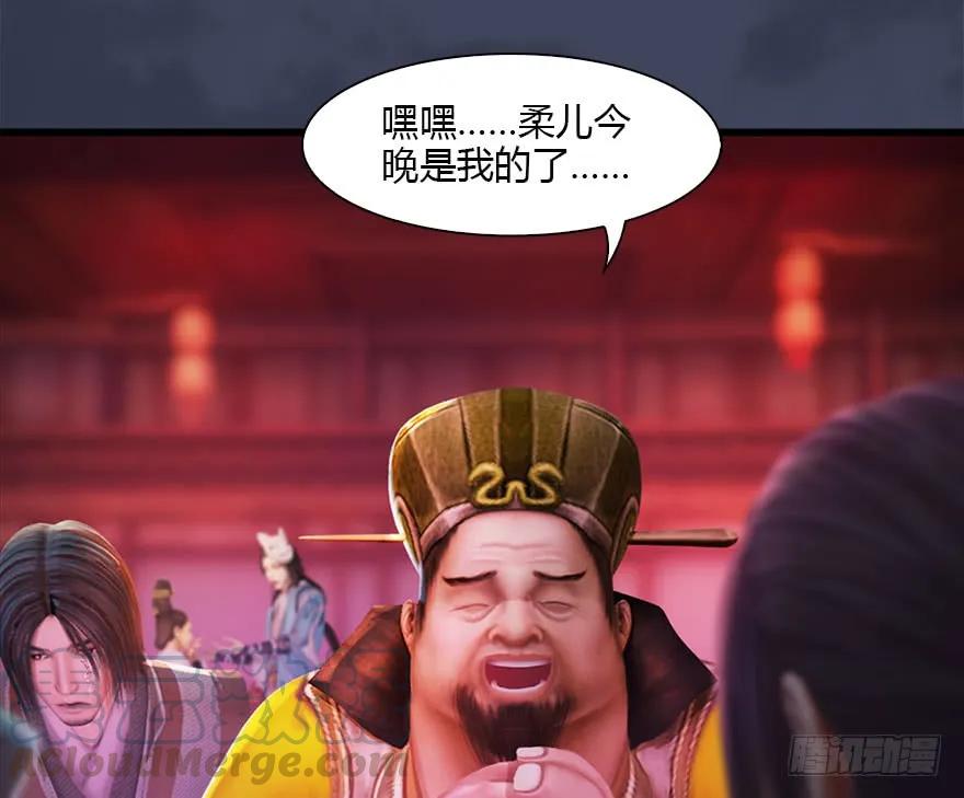 105 心魔幻境（二）28