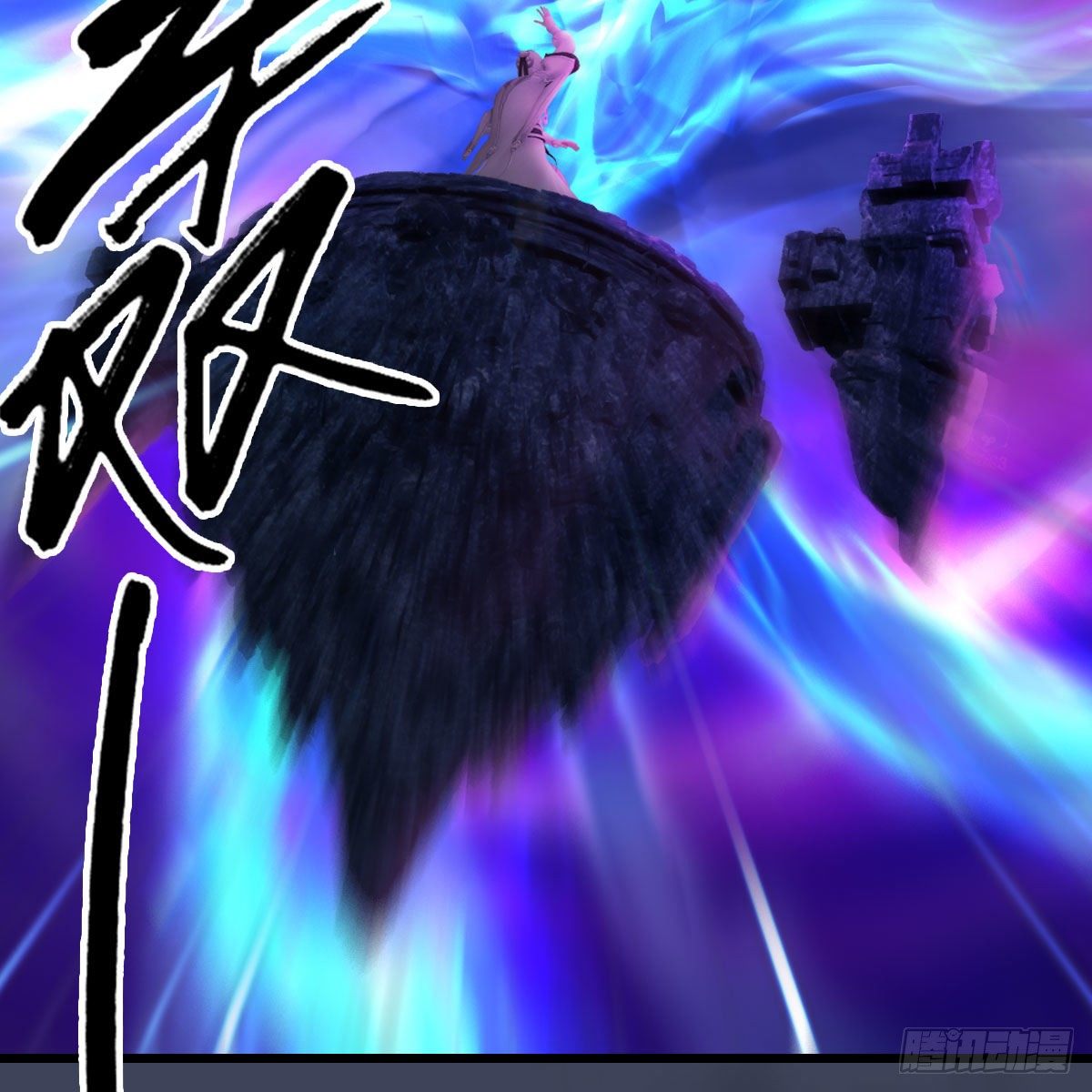 第473话：毛线VS卞星河26