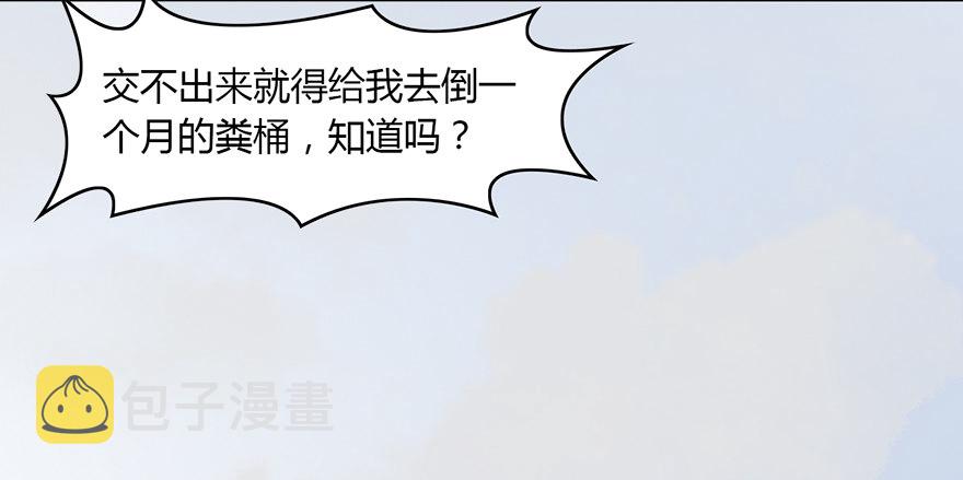 003.余老二之死47