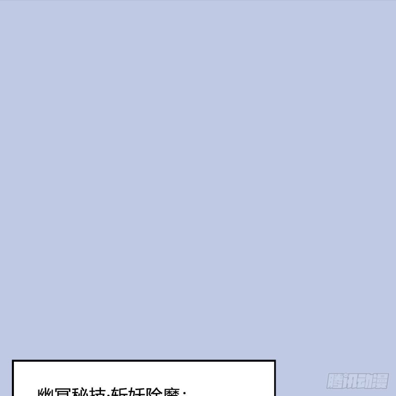 第463话：悟道1