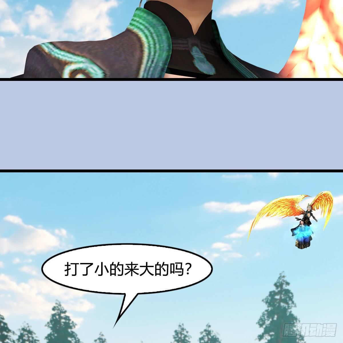 第575话：血脉压制9