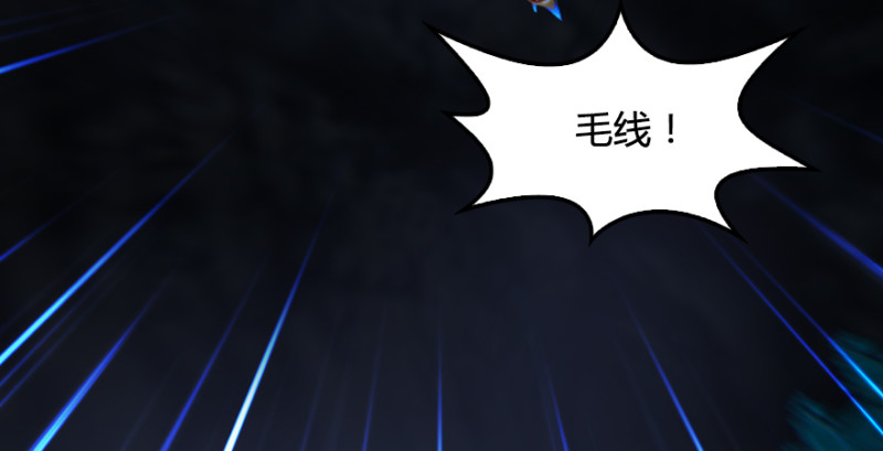 第208话：楚越VS西泽尔（下）44