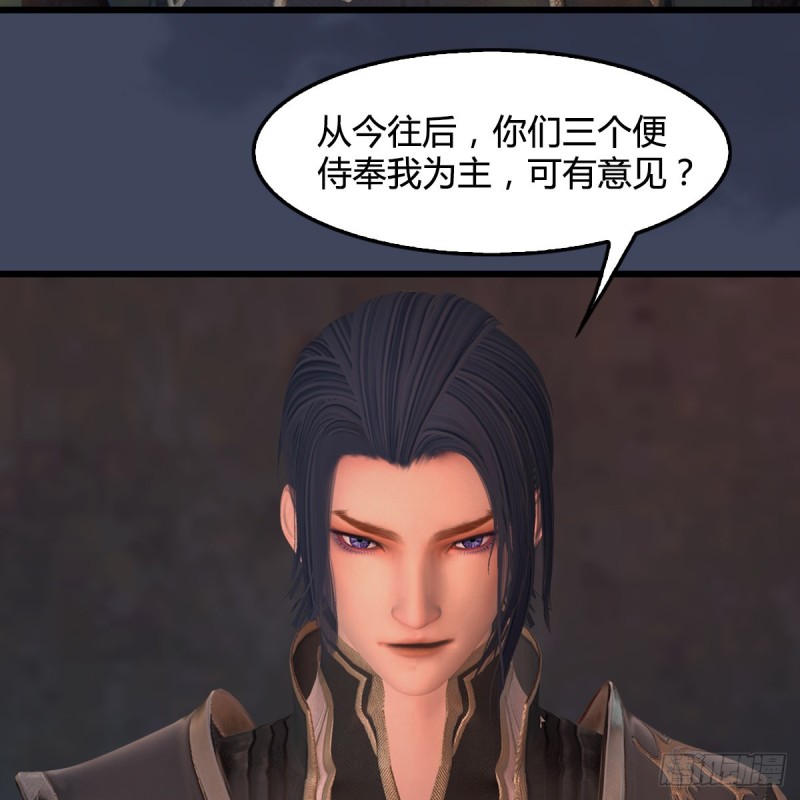 第399话：收服六星玄兽54