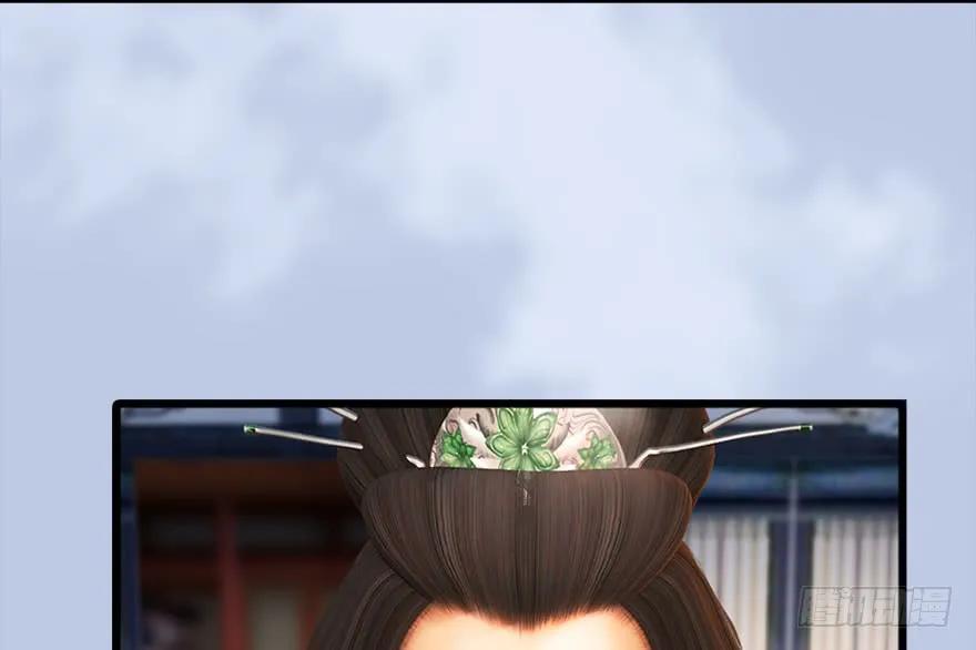 106 心魔幻境（三）8