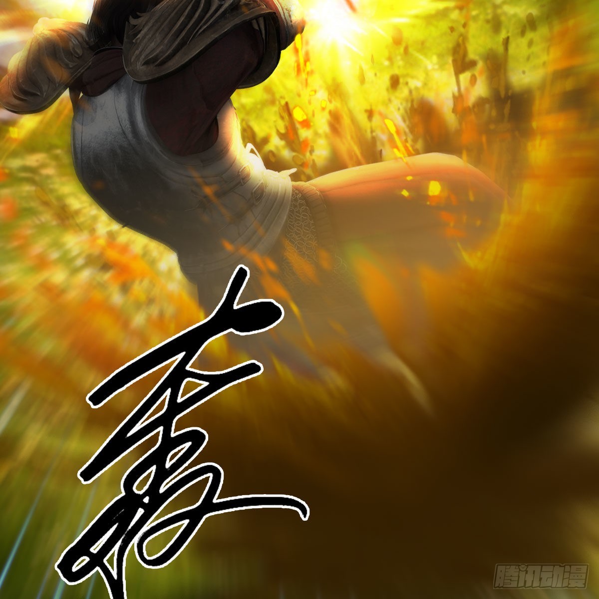第648话：马恩主义25