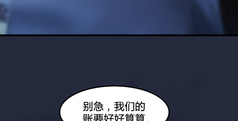 第209话：路修远97