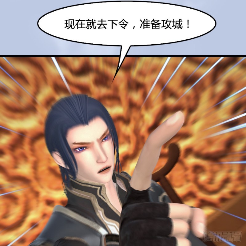 第422话：攻城34