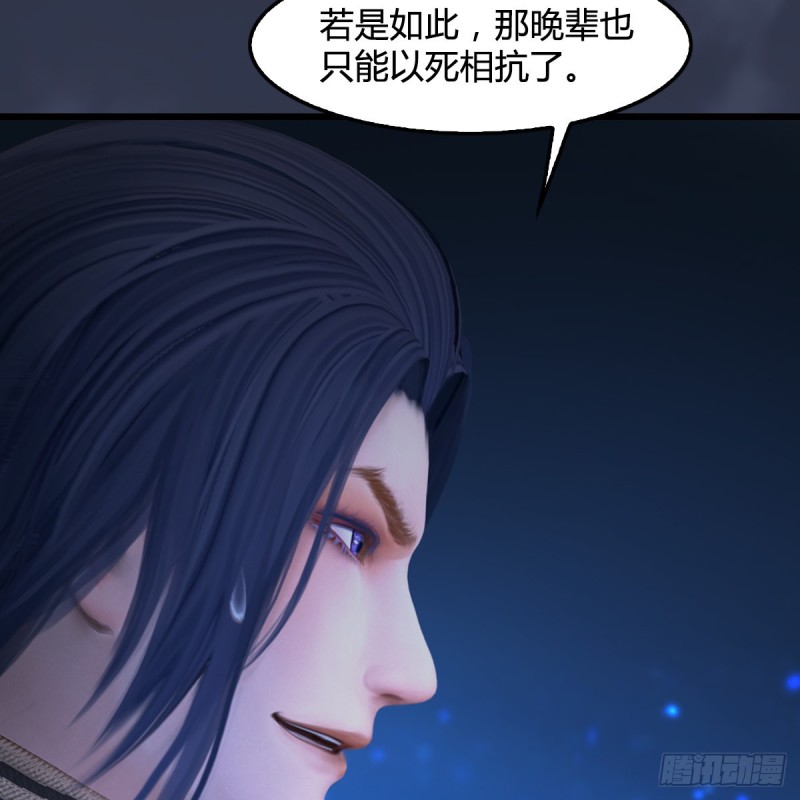第398话：哪来的野女人47