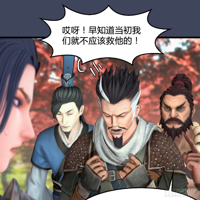 第385话：又见黄泉始祖12