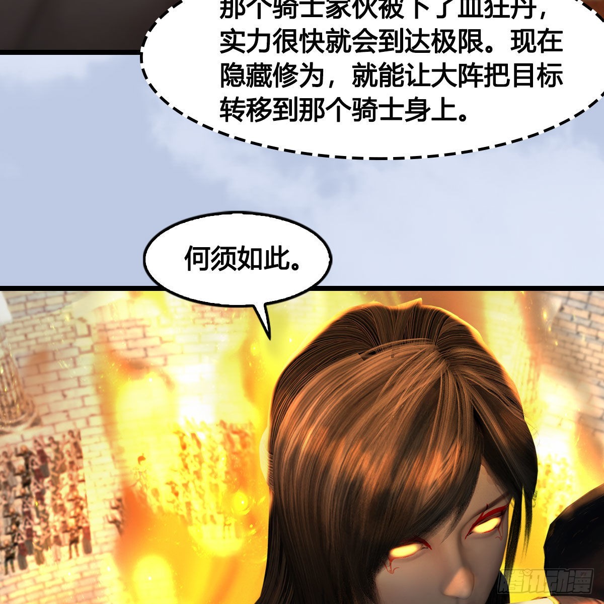 第632话：大帝模式70