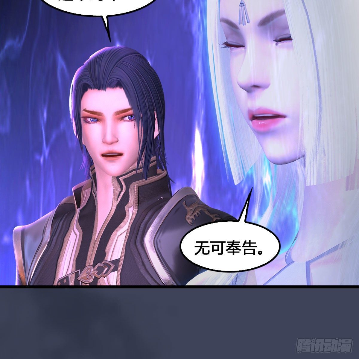 第523话：如何解封57
