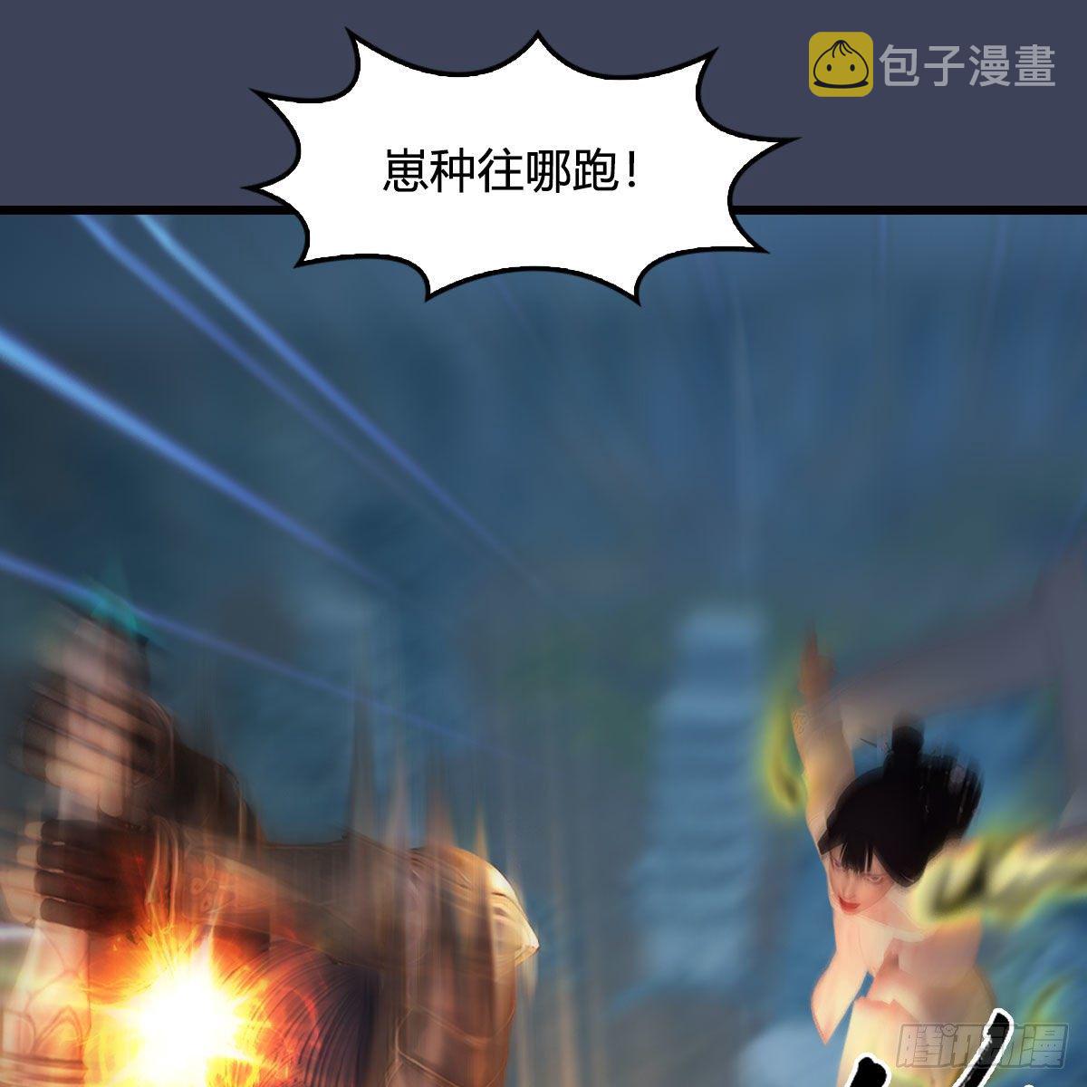 第481话：沐儿之死42