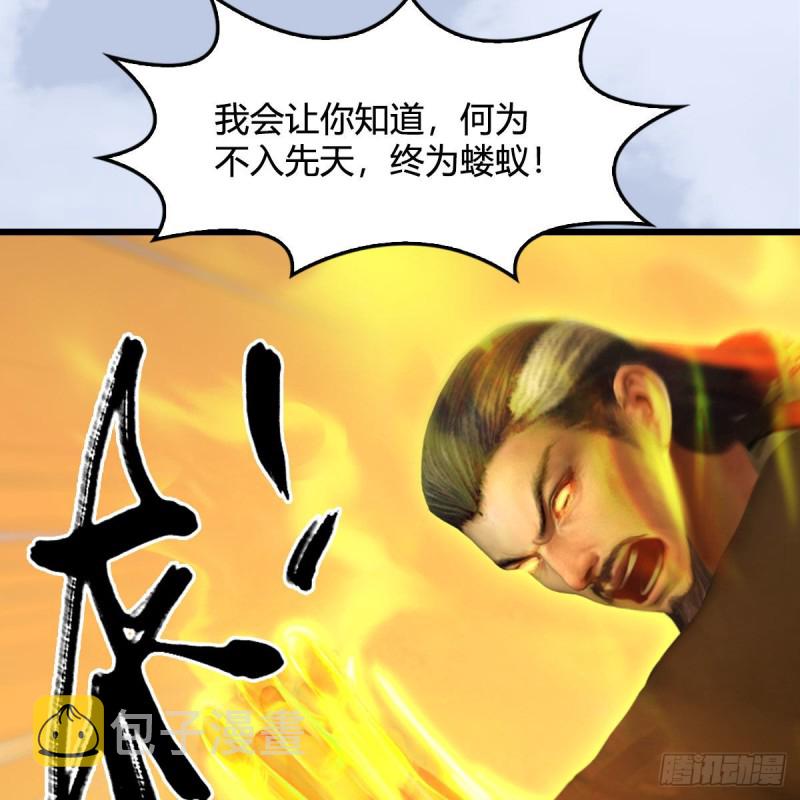 第338话：大部队抵达63