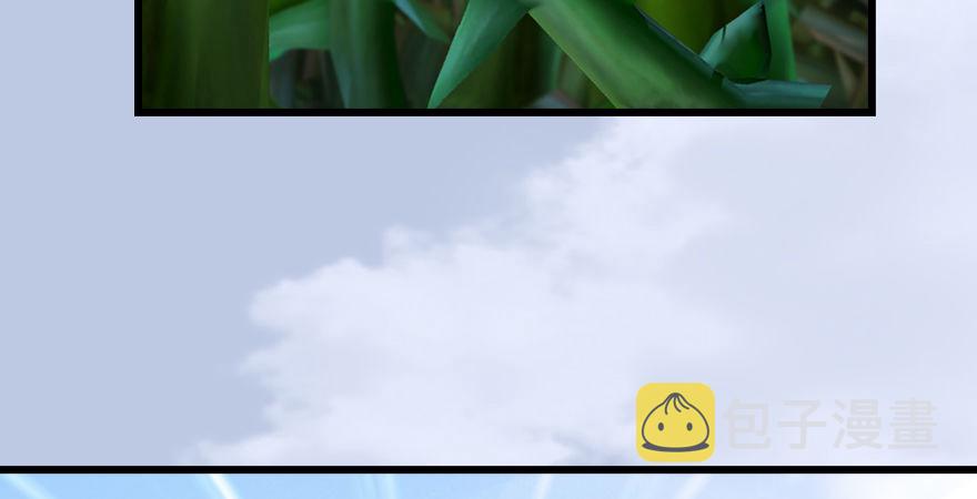 第173话：林景期暴走！132