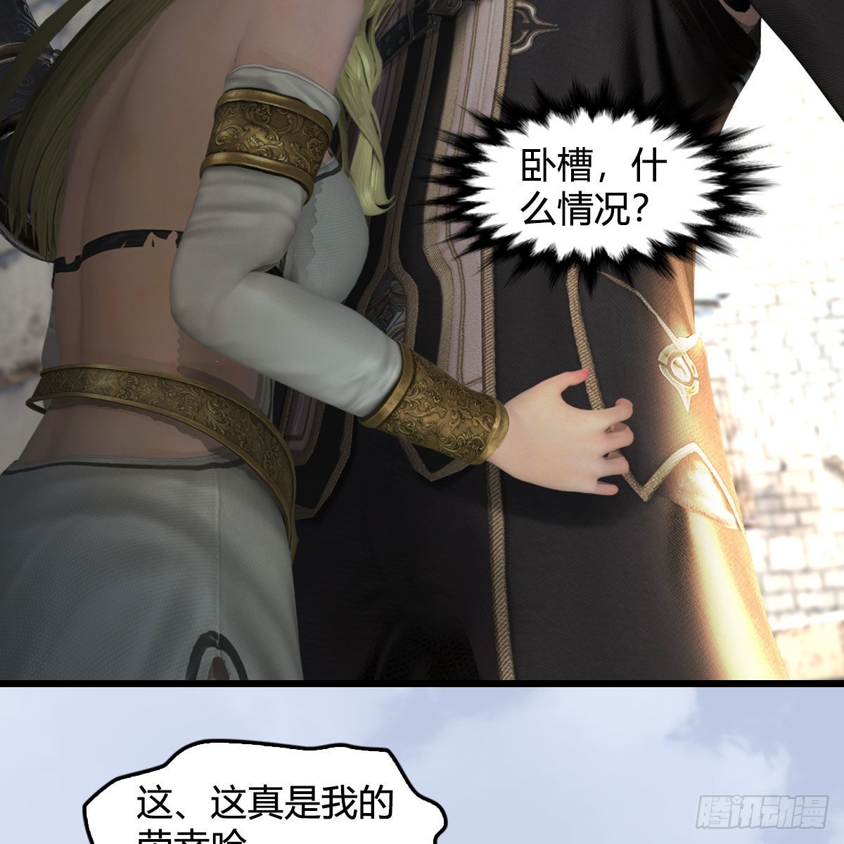 第650话：仪式29