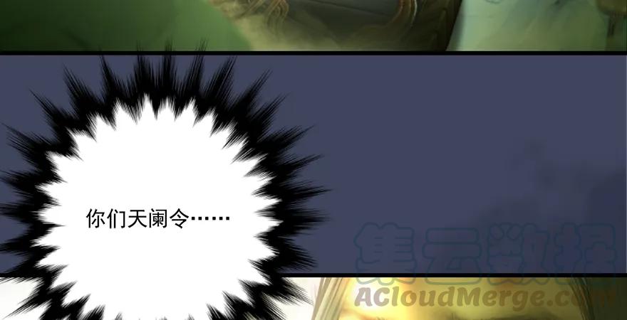 第164话 若柳重伤35