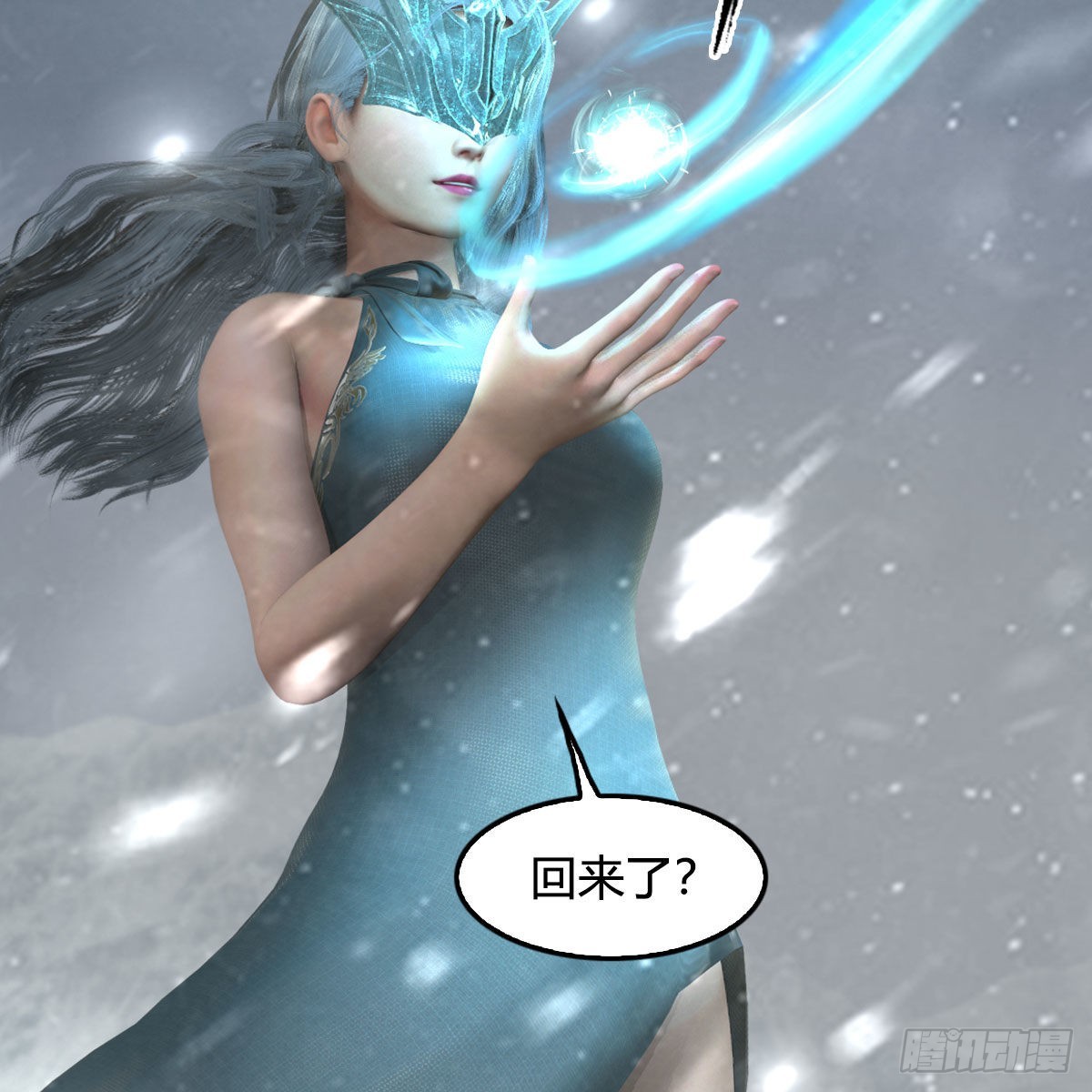 第663话：生命的意义45