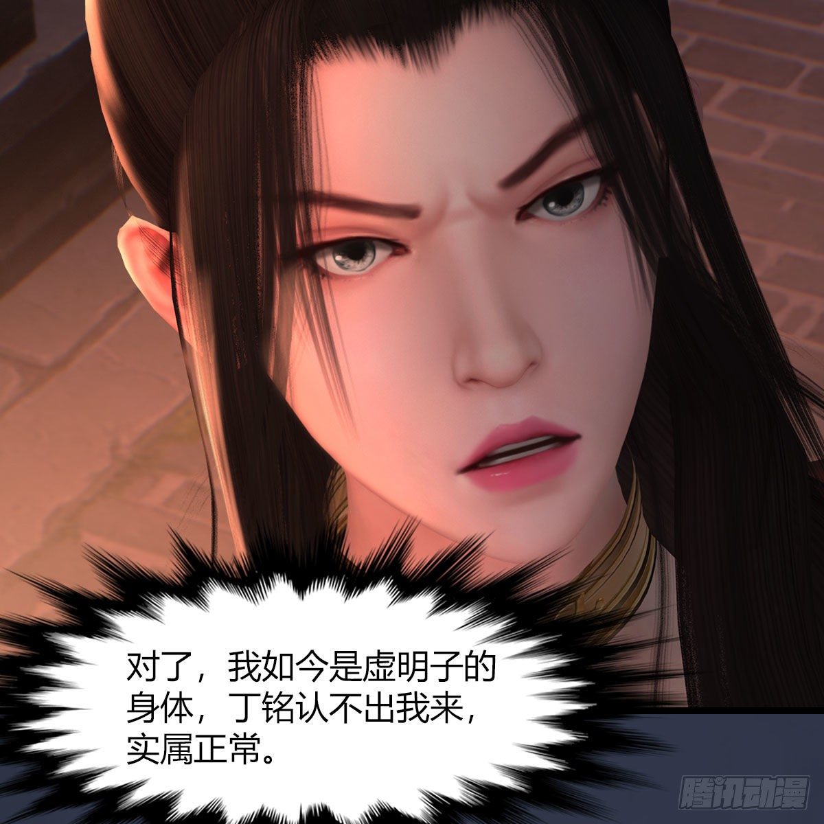 第499话：卞城王之死87