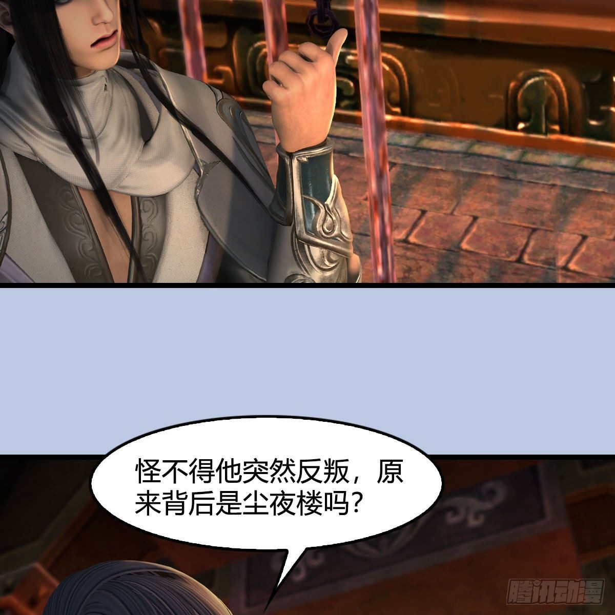第602话：玄脉空洞35
