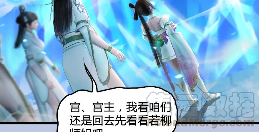 第171话：闭小月变身！20