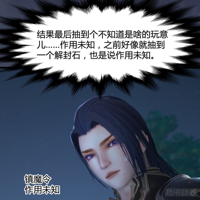 第409话：胸部下锤？！58