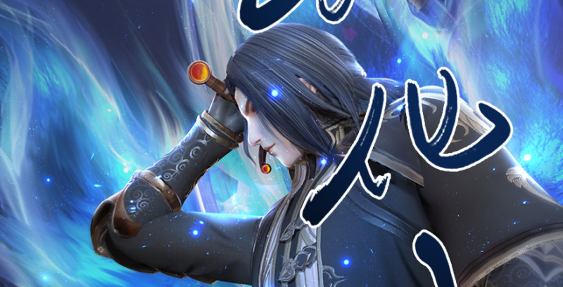 第192话：楚越VS狐小七（上）130