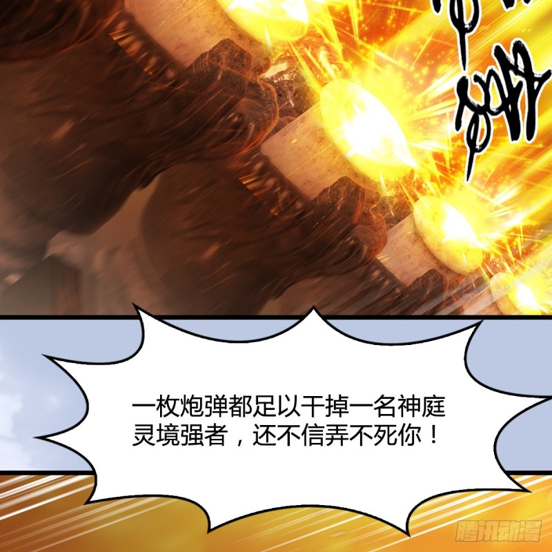 第315话：最能抗揍的卞城王63