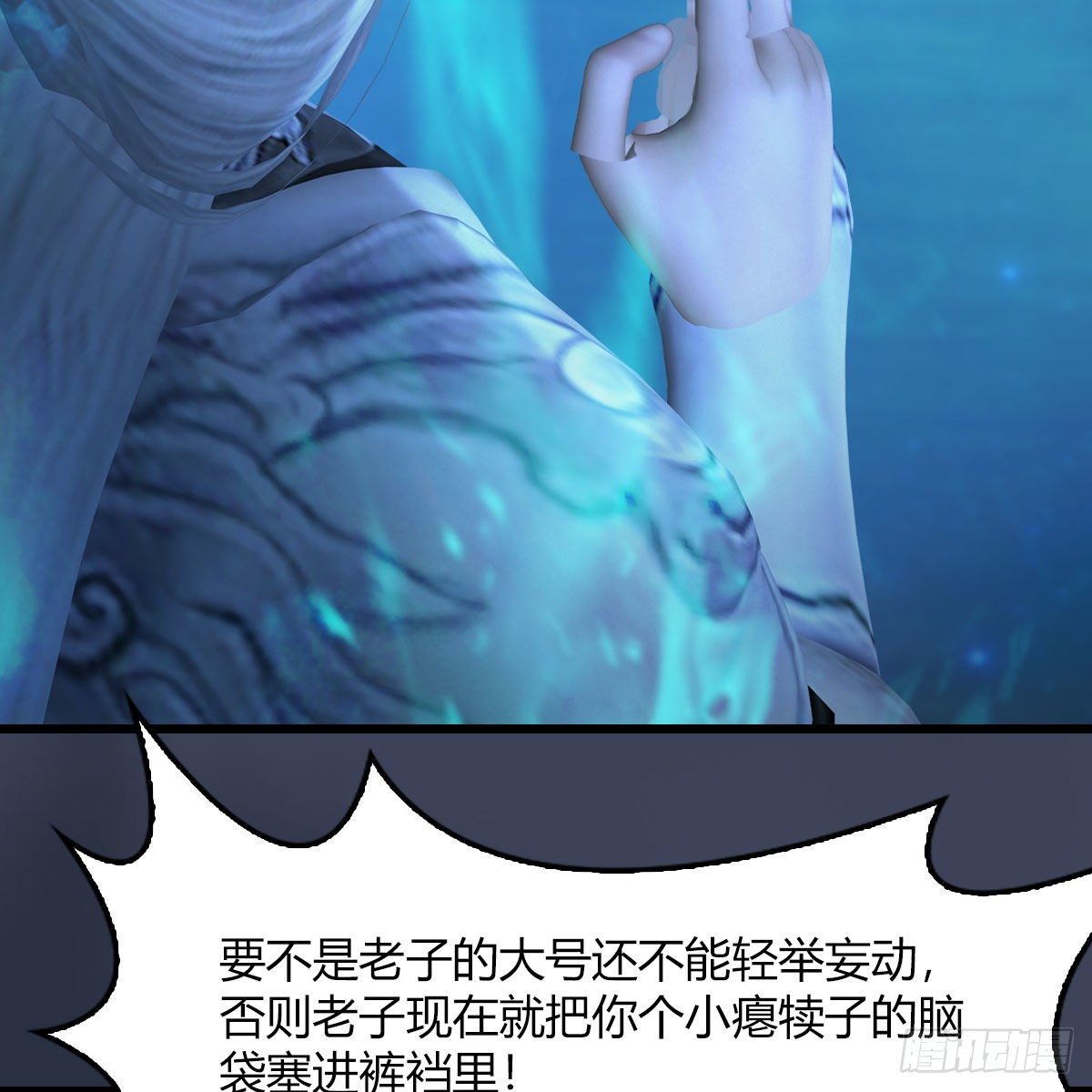 第471话：移动血泉12