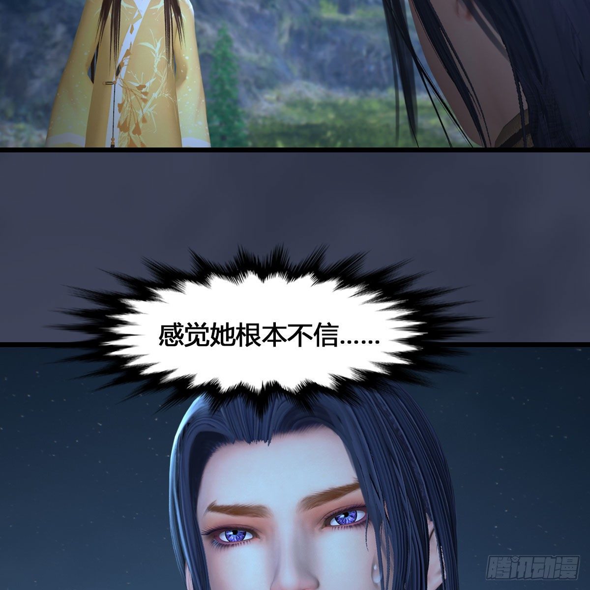第531：狐仙契约6