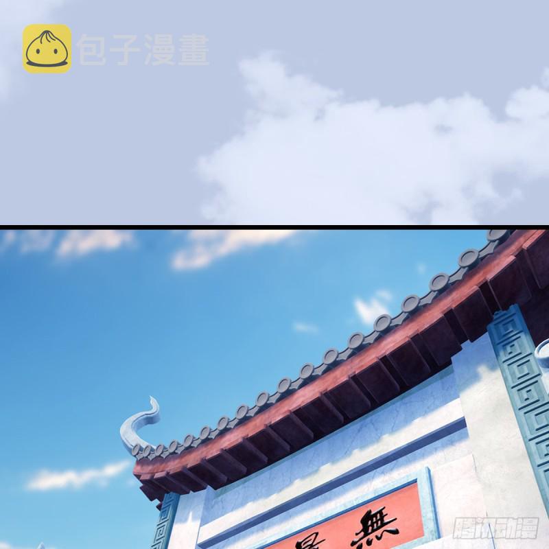 第345话：弟妹，我来看你了1