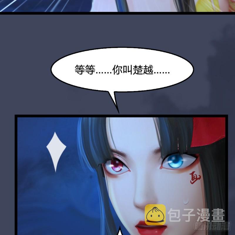 第251话：天下棋局17