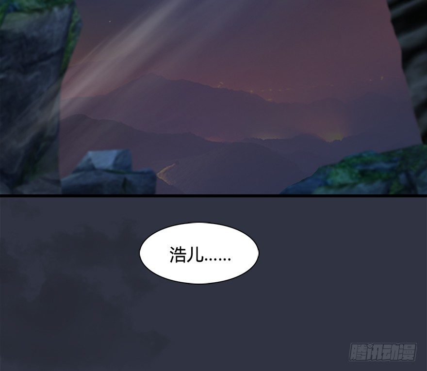 032 追魂血印88
