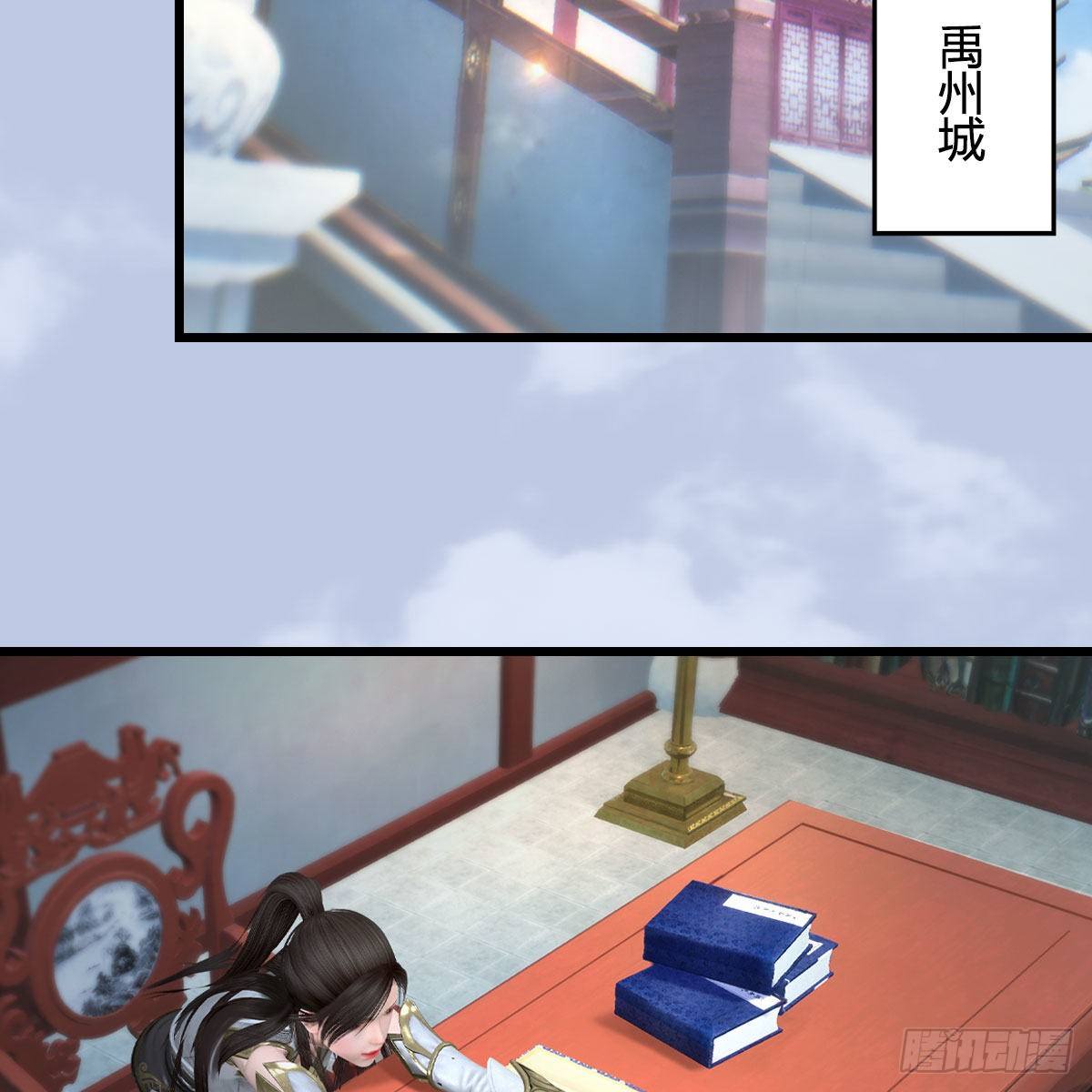 第544话：东荒妖皇19