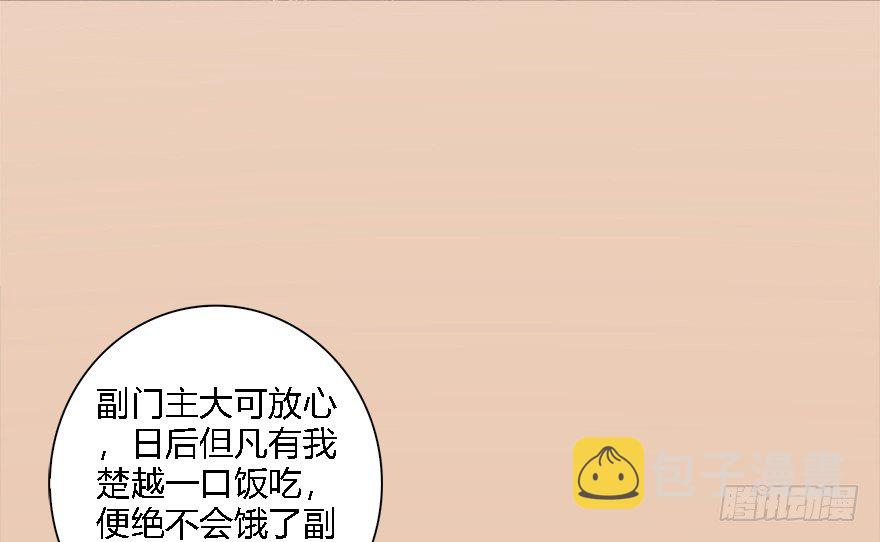 008.刺杀109