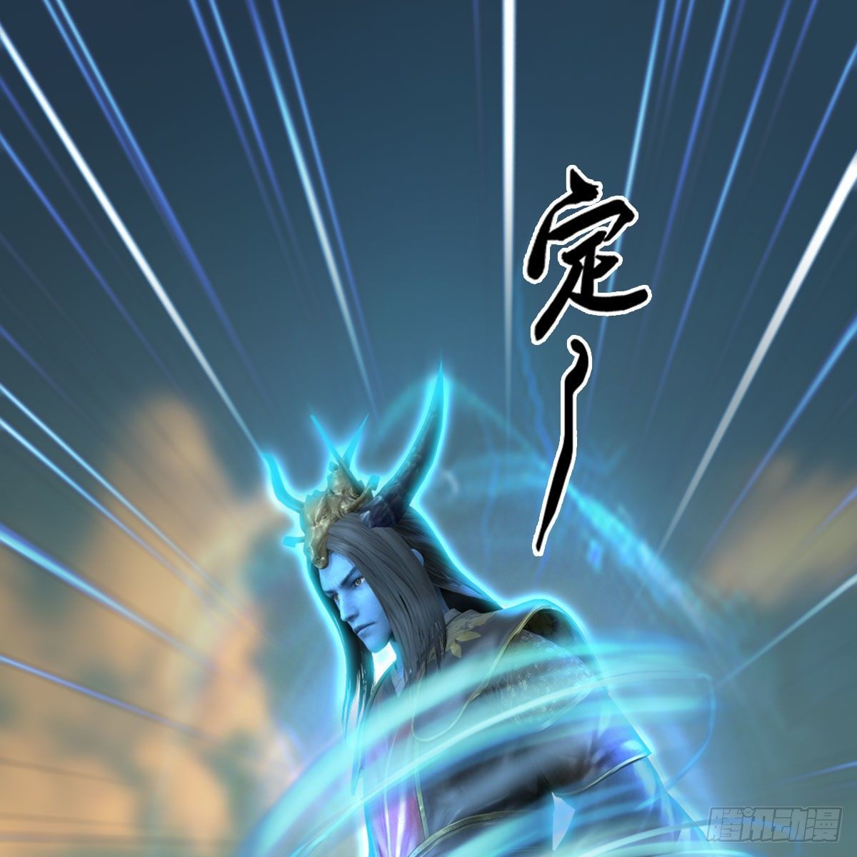 第578话：玄零度·玄女25