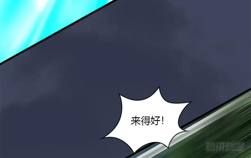 115 神秘的魉78