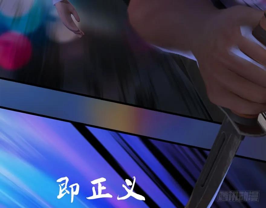 106 心魔幻境（三）83