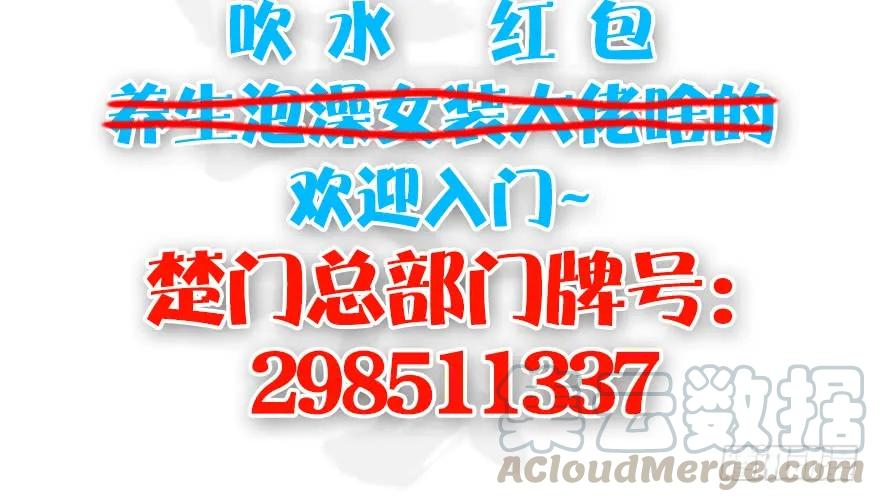 131 酒公子VS鬼师（上）92