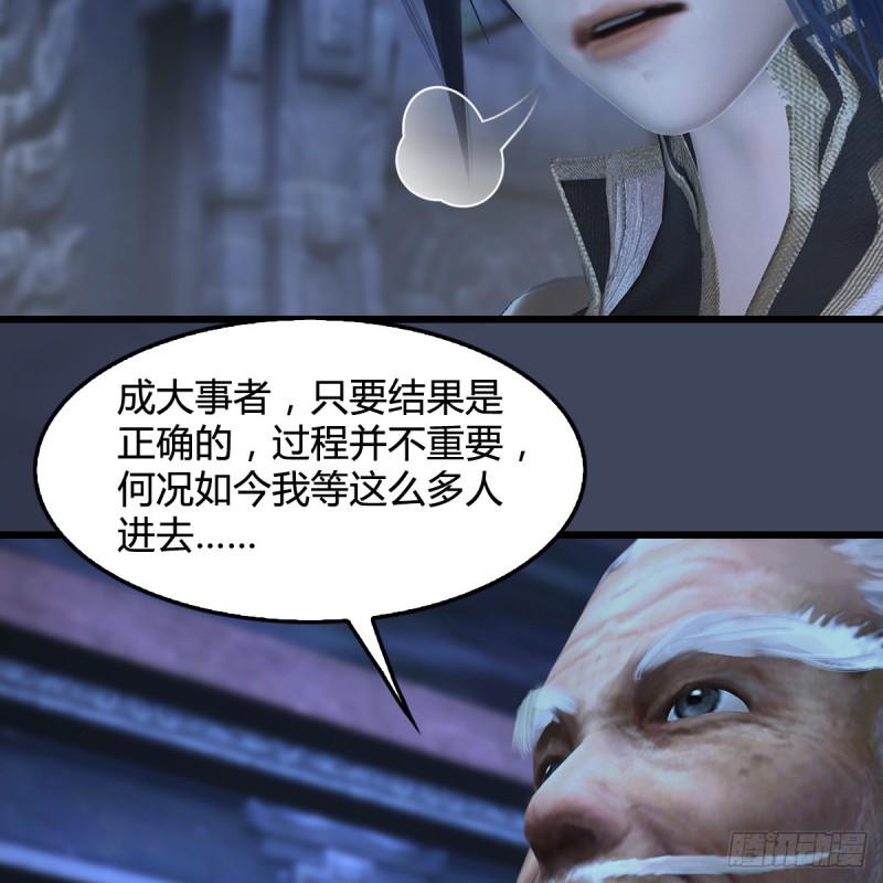 第353话：前往黄泉秘境11