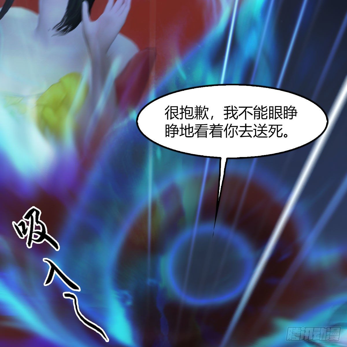 第490话：小南快不行了77