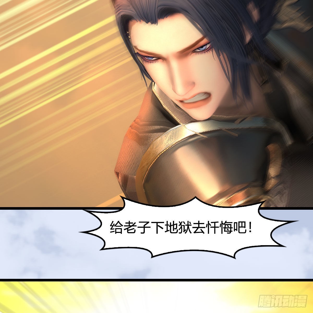 第658话：主，死了？20