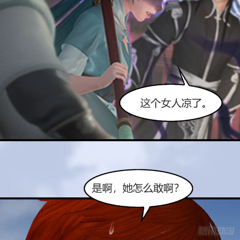 第457话：惊蛰晓晓VS五官王50