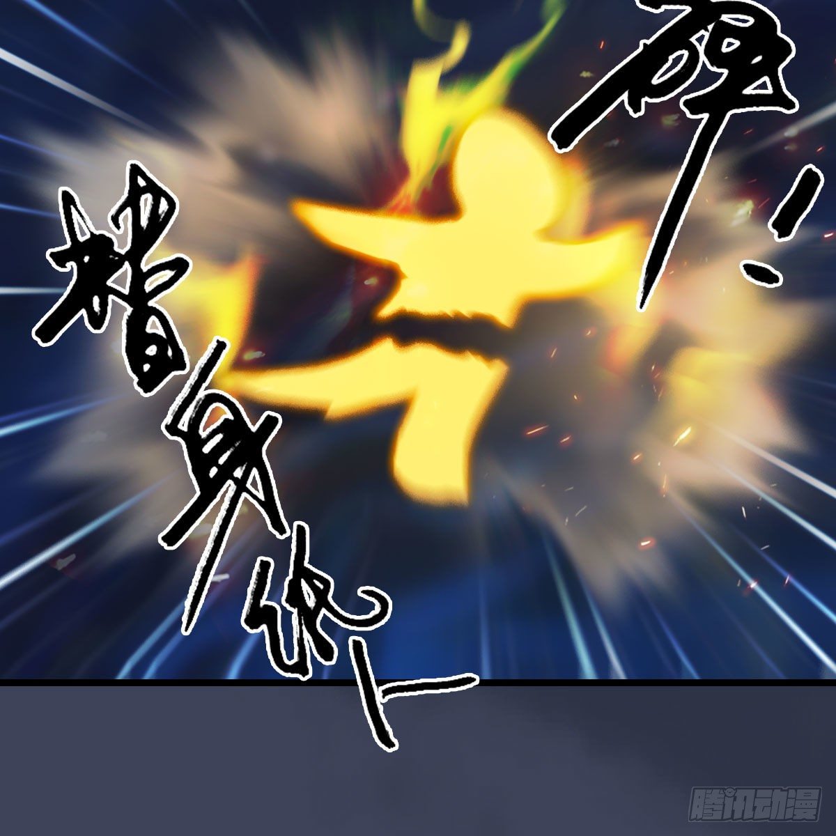 第487话：放肆15