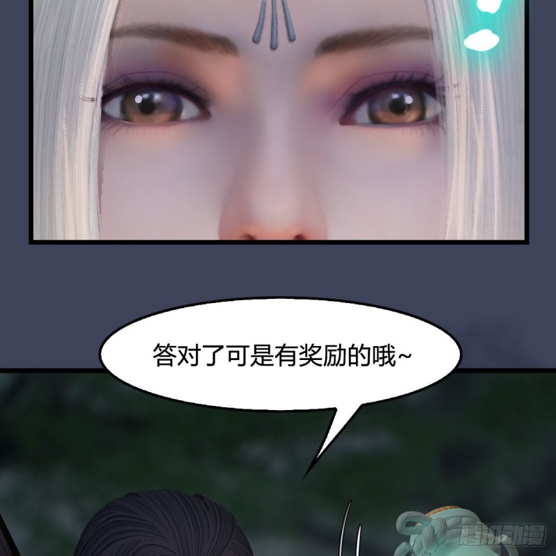 第449话：送你一朵小红花13