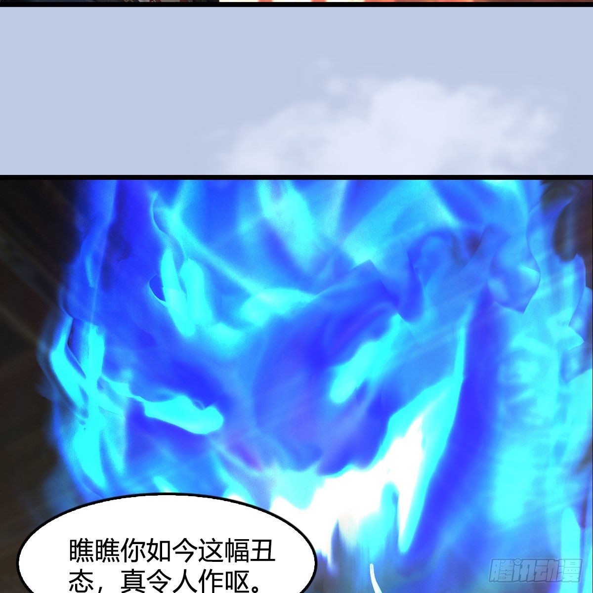 第544话：东荒妖皇63