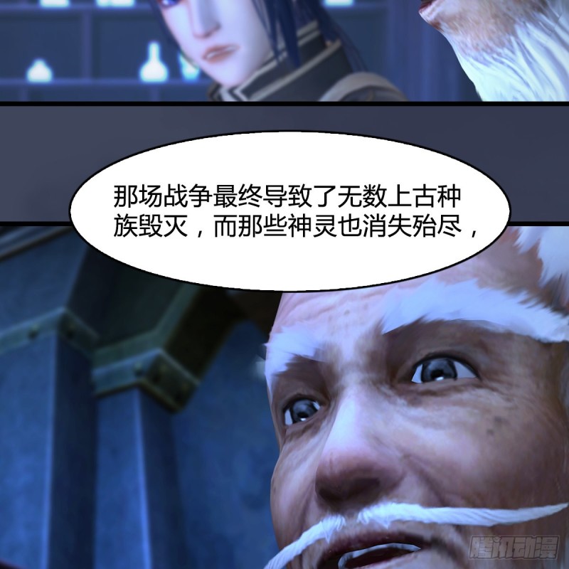 第393话：大帝之心27